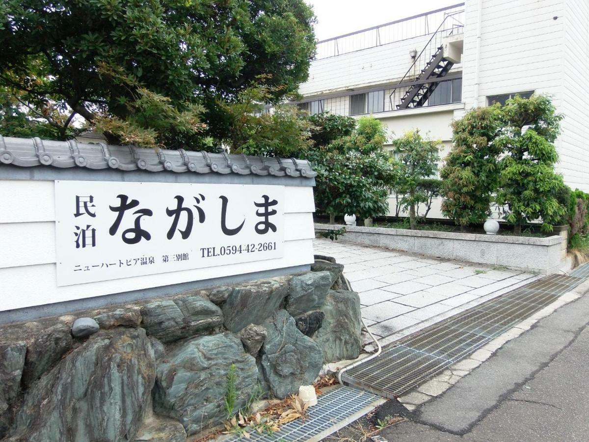 Minpaku Nagashima Room4 / Vacation Stay 1033 Kuwana Exterior foto